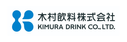 木村飲料株式会社