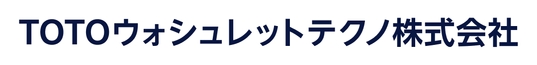 TOTOウォシュレットテクノ株式会社