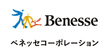 株式会社ベネッセコーポレーション