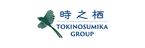 株式会社時之栖