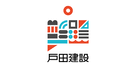 戸田建設株式会社