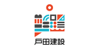 戸田建設株式会社